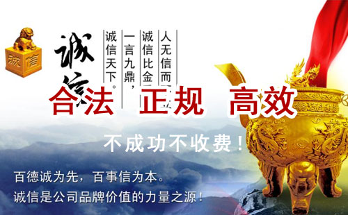中宁追债公司